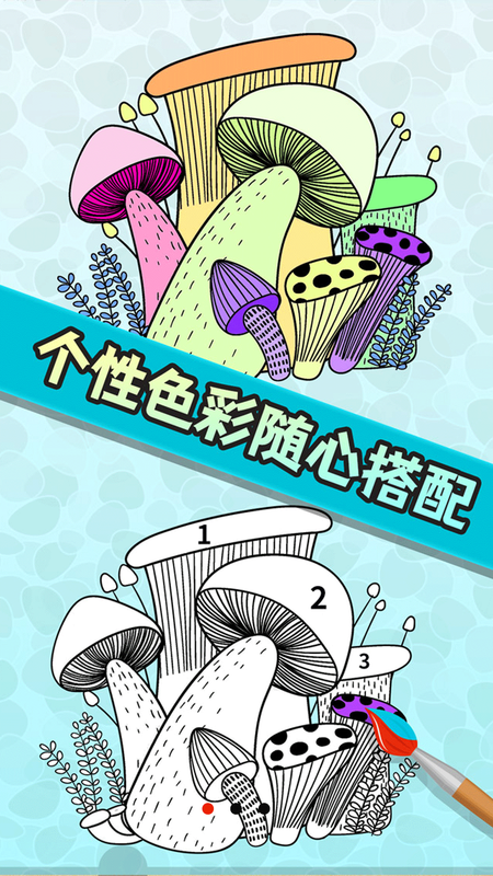 角虫绘图_图片2