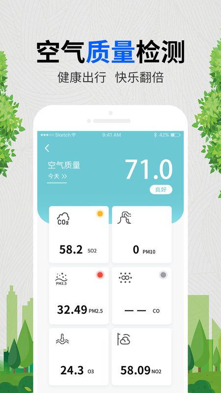博肖天气_图片3