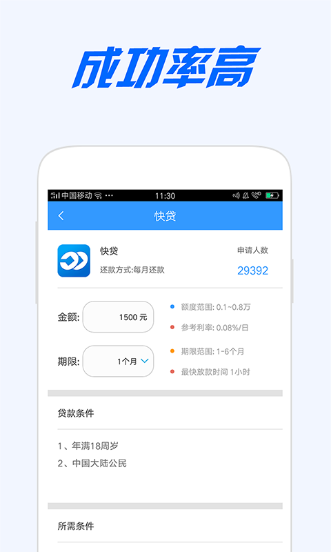 叮当白卡_图片4