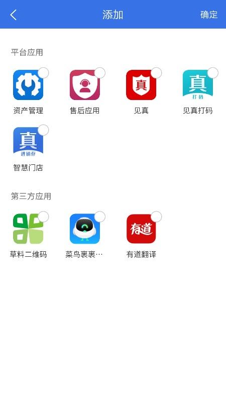 万企互链_图片4
