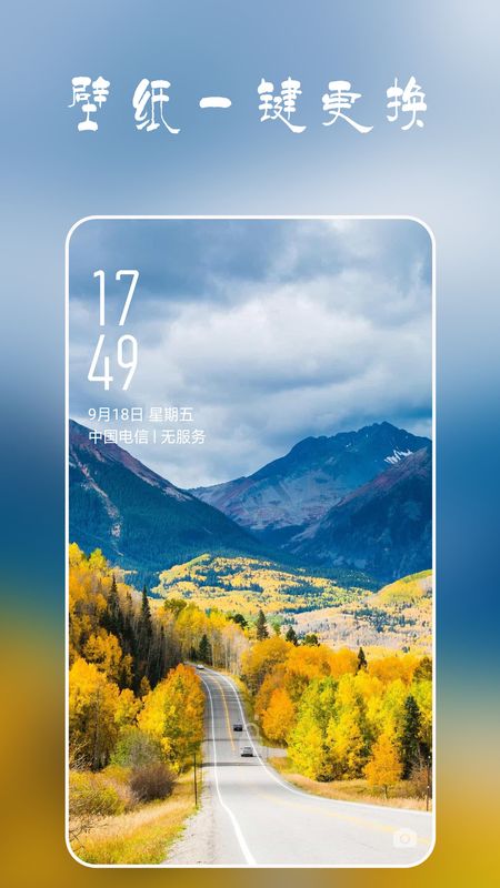高清超全壁纸_图片5