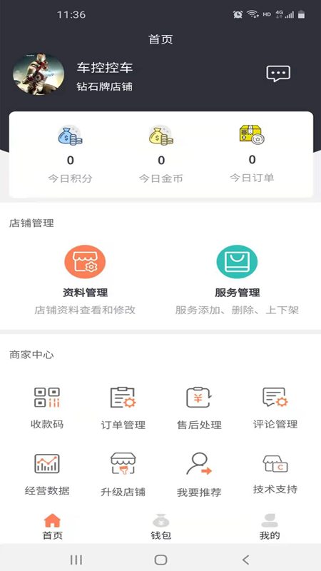 成就_图片3