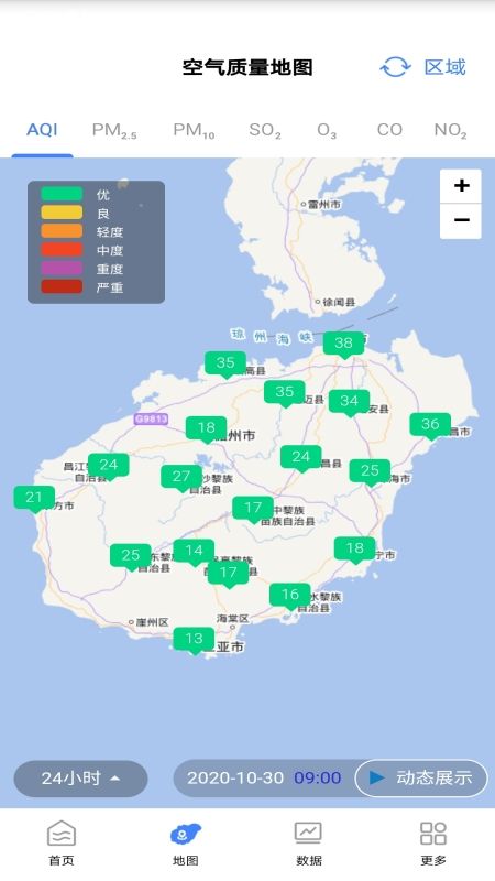 海南空气质量_图片2