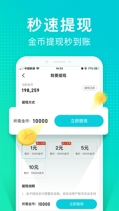 猫扑运动_图片5