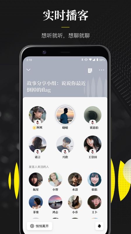 随音_图片1