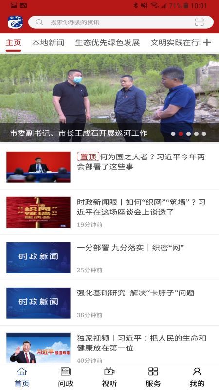 冷极根河_图片3