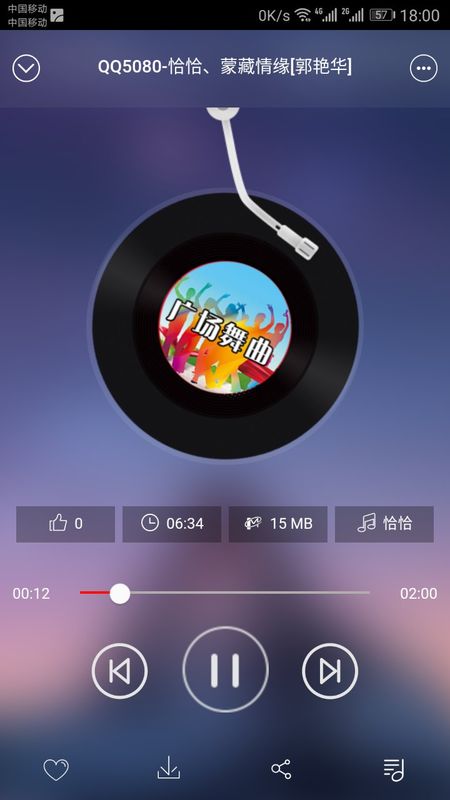 广场舞曲_图片5