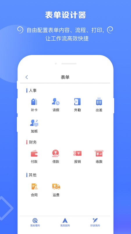 捷效办公_图片3