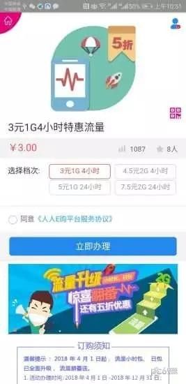 和伙伴_图片1
