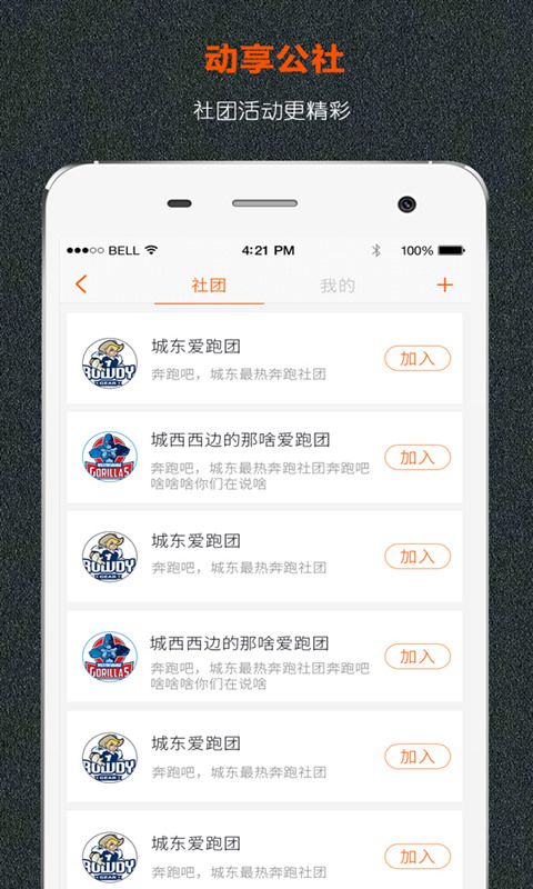 动享网_图片4