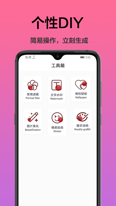 主题商店+_图片1