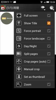 可PDF Viewer_图片3
