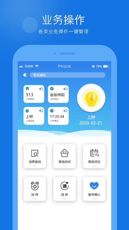 百色猫_图片2