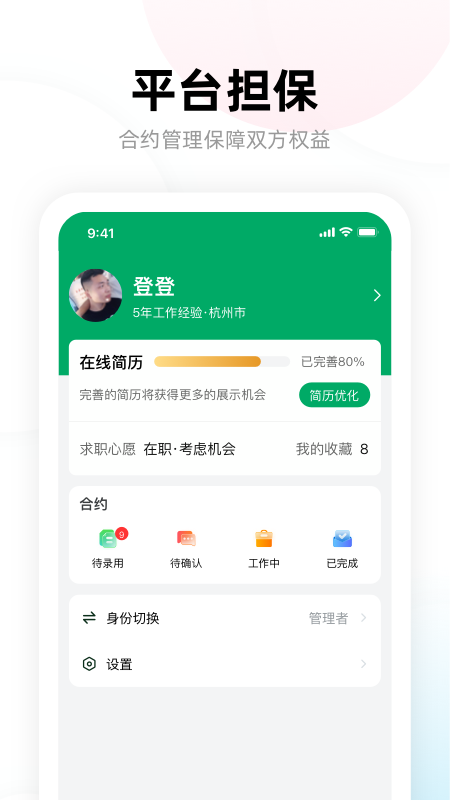 多牛_图片5