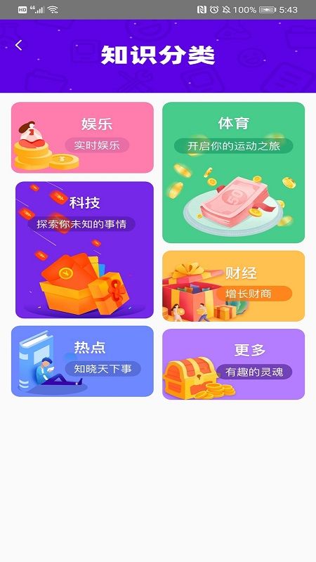 乐答题_图片1