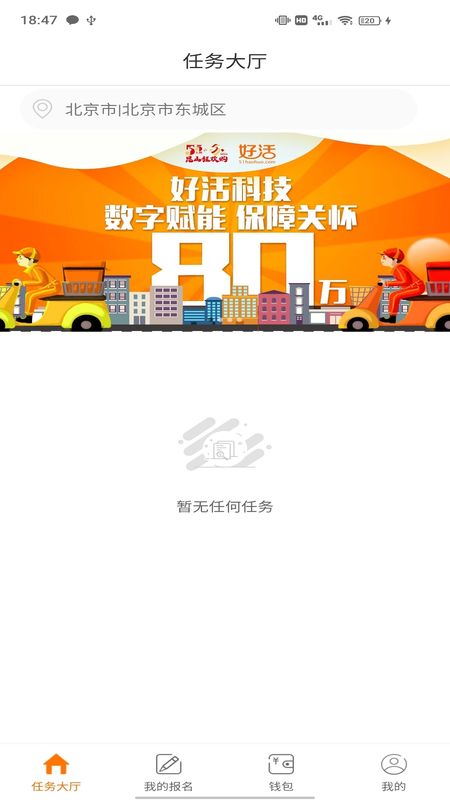 好活_图片2
