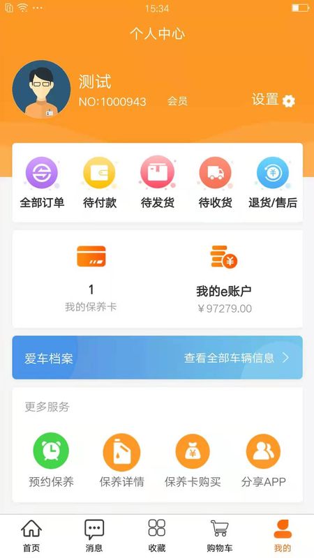 OE极润_图片2