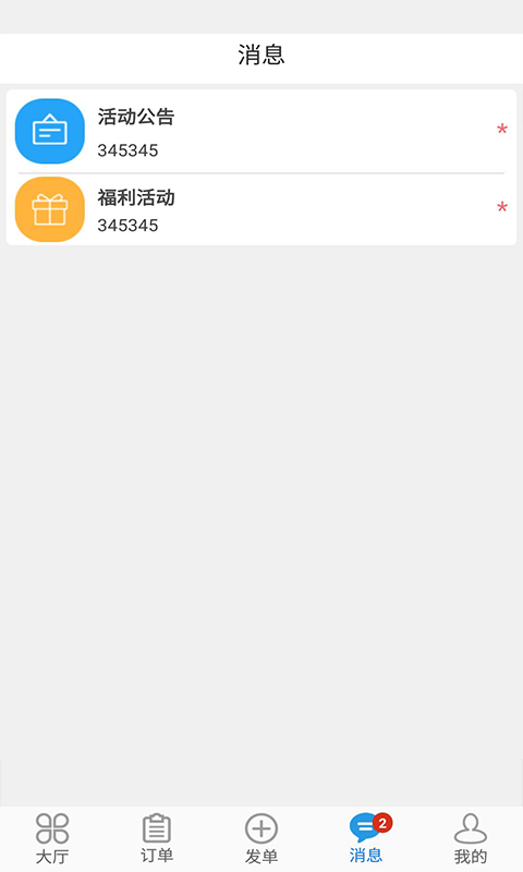 电竞包子_图片4