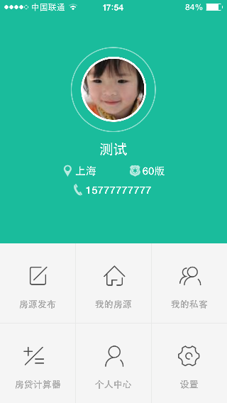 盘客通_图片1