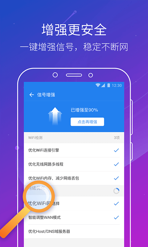 无线WiFi钥匙_图片2