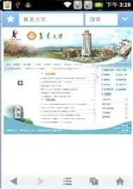 锐捷认证_图片3
