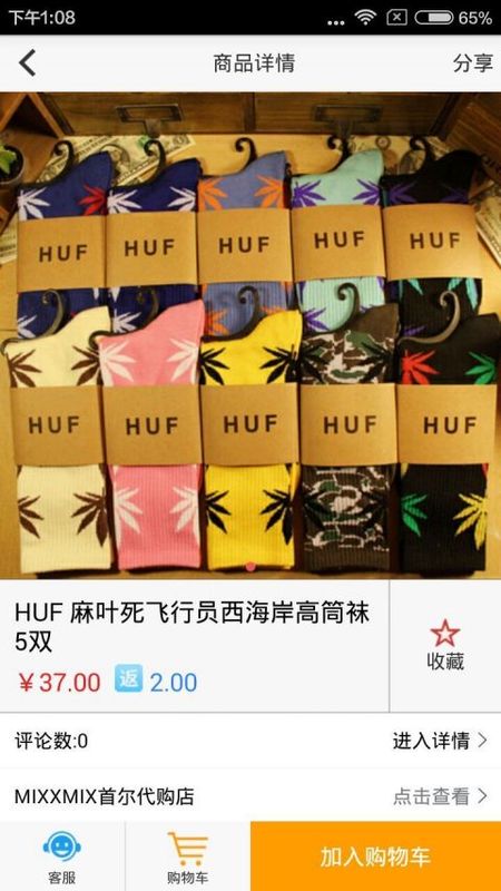 悦享花_图片2