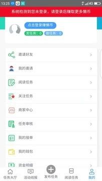懒立帮_图片4
