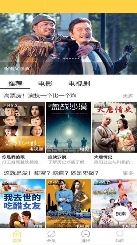 天天美剧大全_图片1