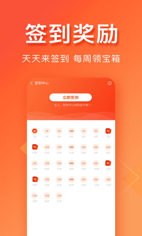 番茄看看_图片3