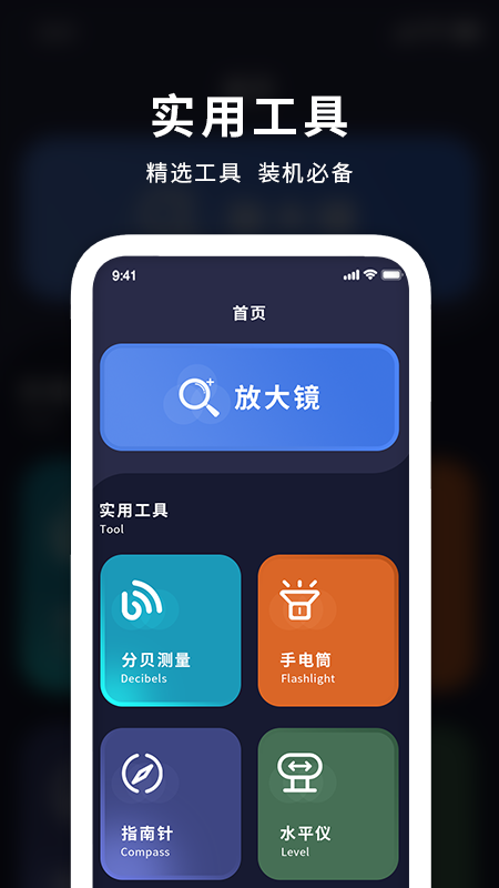 图文放大镜_图片2