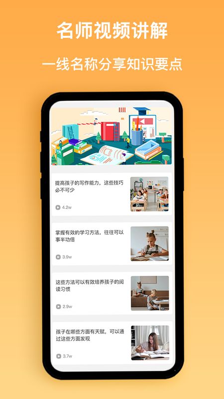 快对作业+_图片2