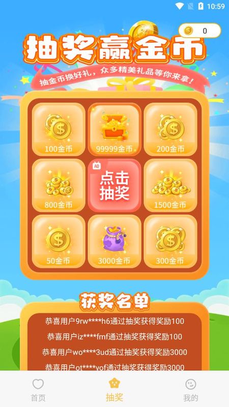 零氪玩家_图片3