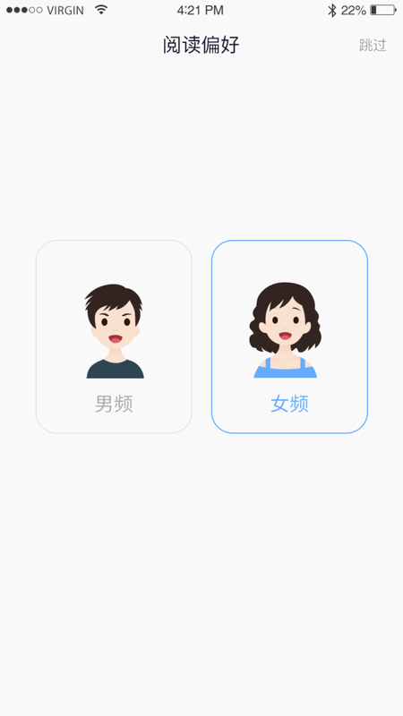 摇篮阅读_图片2
