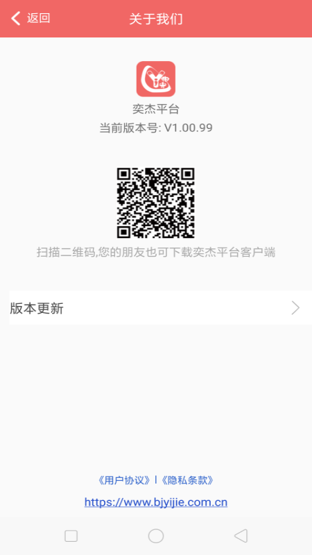 奕杰阳光_图片2
