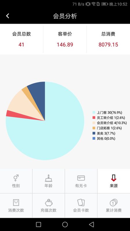 美矣_图片4