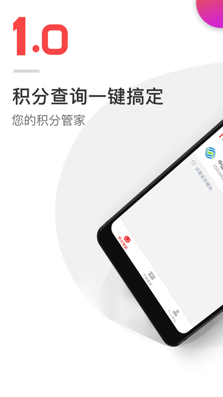 聚分享_图片1