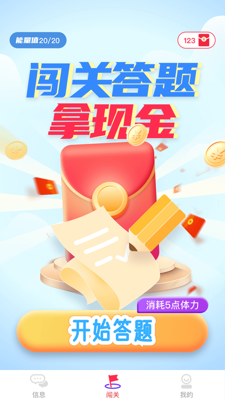 本地红包群_图片2