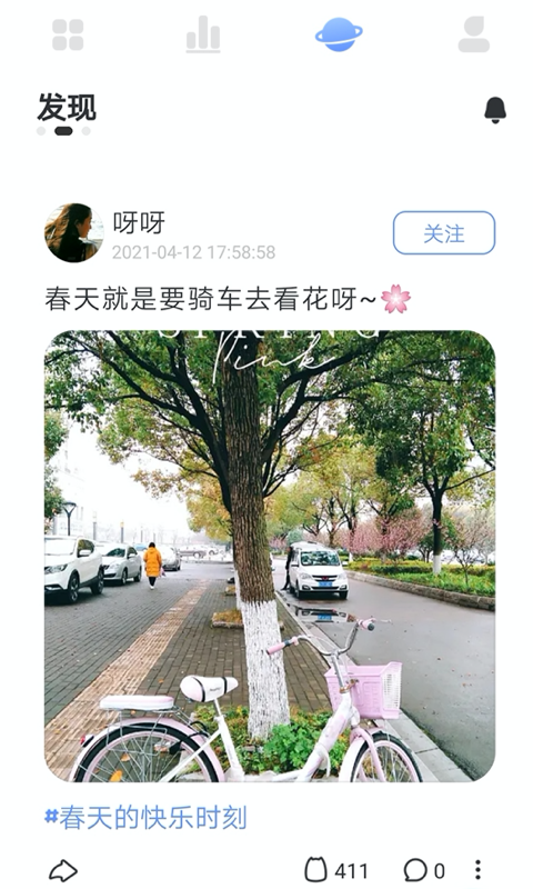 摸鱼_图片3