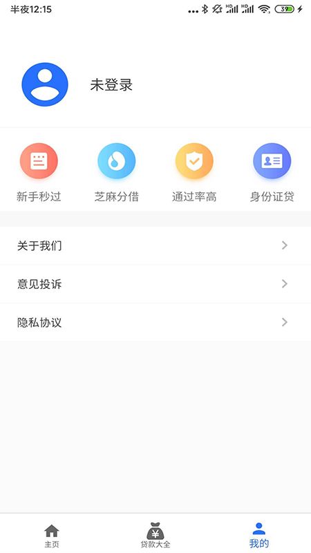 疾风钱包_图片3