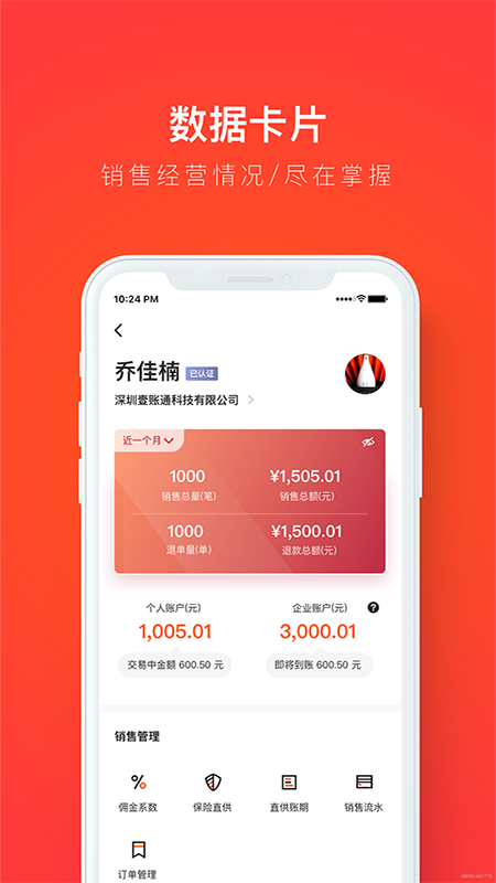 创配配件商_图片2