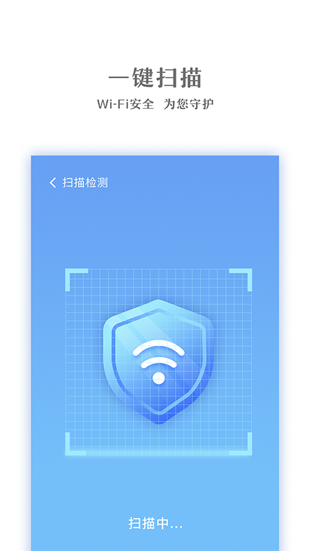 番茄WiFi_图片3