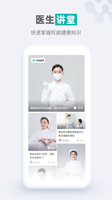 每日健康_图片3