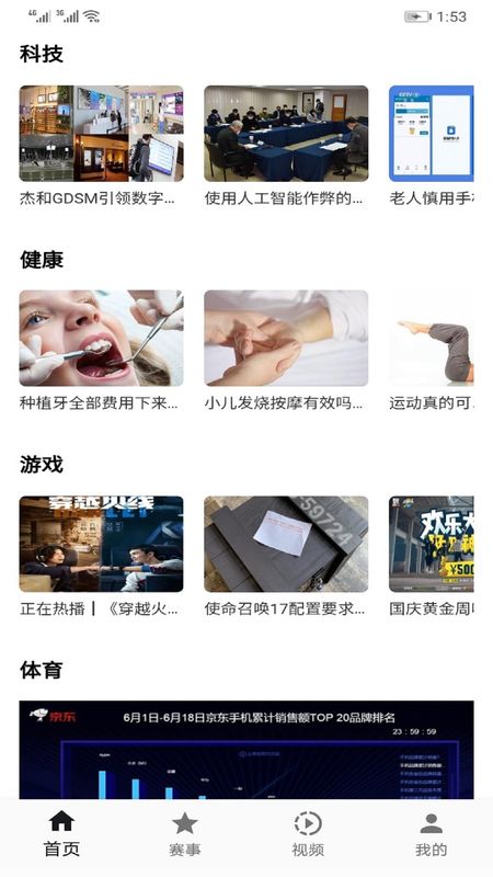 ManbetX_图片1