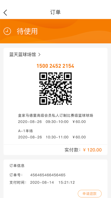 全场_图片4