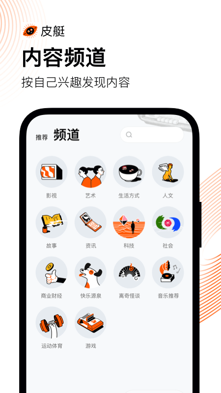 皮艇_图片2