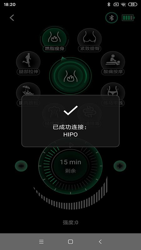 嗨跑_图片3