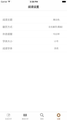 顺隆书院_图片2
