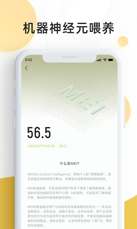 赞我_图片3