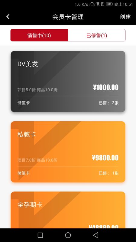 美矣_图片2
