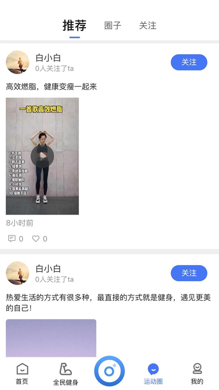 智慧体育云_图片3